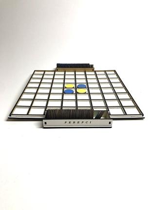Розвиваюча гра реверсі