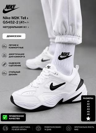 Nike натуральна шкіра кросівки унісекс