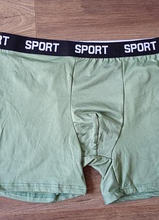 Брендові боксери sport.