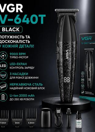 Профессиональный триммер для волос бороды и усов vgr v-640t аккумуляторный