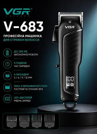 Машинка для стрижки волосся vgr v-683 led-дисплей акумуляторна 4 насадки 10w black