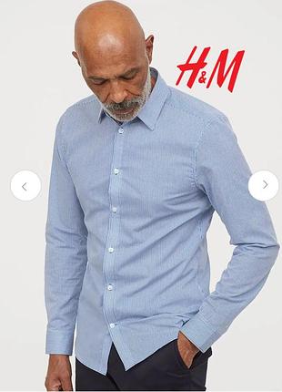 Стильна приталена смугаста сорочка h&m