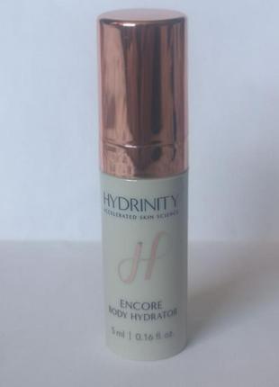 Hydrinity encore body hydrator зволожуючий засіб для тіла, 5 мл