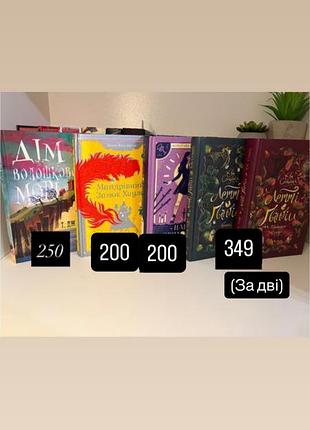 Книги різні