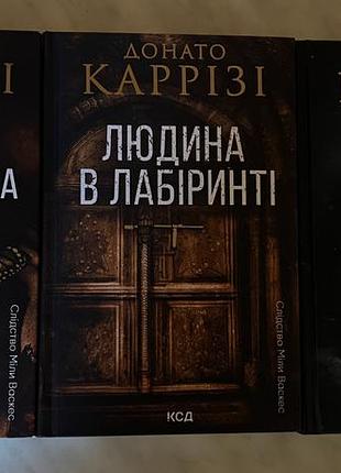 Продаю книги, терміново!! стан новий, не читані. трилери.