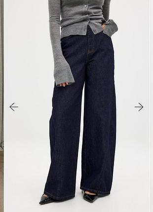 Na-kd джинси wide leg
