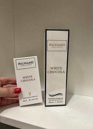 Подарунковий набір white chocola