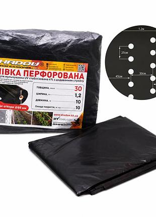Плівка мульча shadow 30 мкм 1,2 м*10 м в плівка для мульчування ґрунту з перфорацією (2 отвори) пакетована