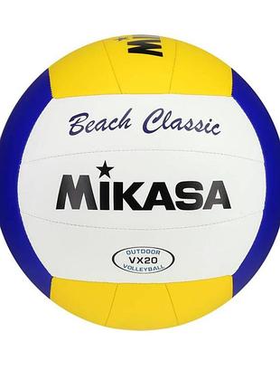 М'яч волейбольный mikasa vx20 для пляжу