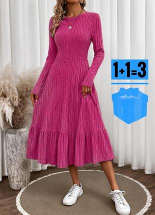 🥰 сукня в мʼякий рубчик shein s