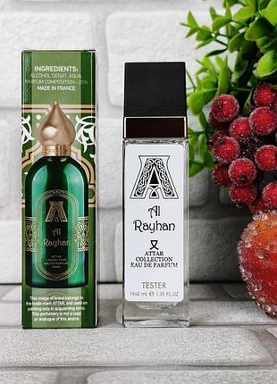 Парфюмированная вода тестер женский attar collection al rayhan аттар райхан