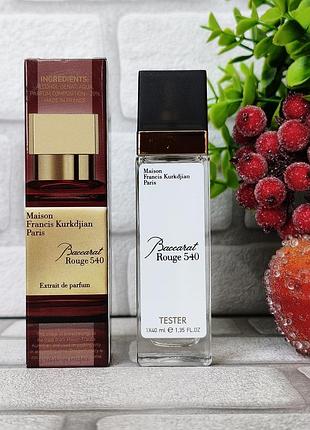 Парфюмированная вода тестер унисекс maison francis kurkdjian baccarat rouge 540 куркджан баккара