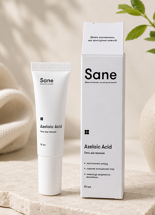 Гель от прыщей sane azelaic acid 10 мл - азелаиновая кислота против акне