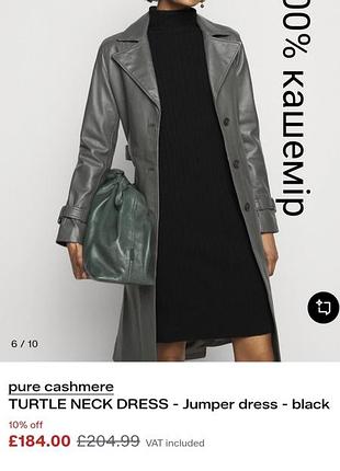 Кашемировое платье zalando essentials. 100% кашемир.