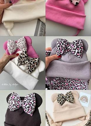 Шапочка 1штука