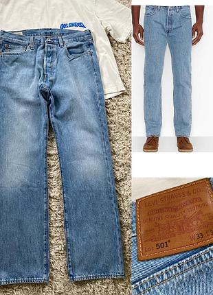 Базові чоловічі блакитні класичні джинси levis 501,w33l32