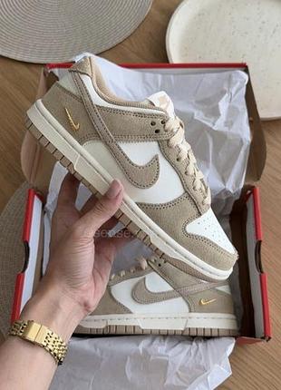 Кеди nike dunk бежеві