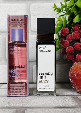 Женский фруктовый аромат pink warm &amp; cozy виктория секрет пенк варм козе