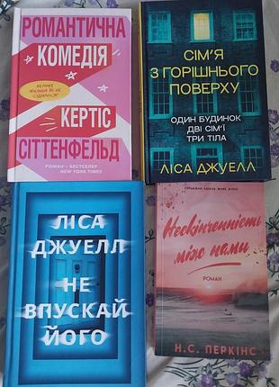 Продам книги