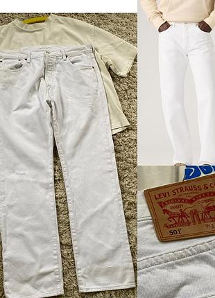 Базові білі класичні джинси levi’s 501 w34l32