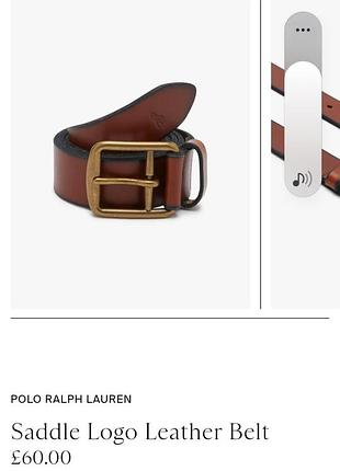 Кожаный пасок polo ralph lauren унисекс