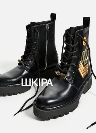 Ботинки кожа в стиле милитари zara