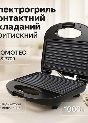 Электробутербродница для дома domotec, сендвичница бутербродница с антипригарным покрытием pb-73