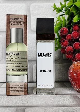 Унісекс парфуми santal 33 ле лабо сантал 33 стійкий модний аромат 40 мл