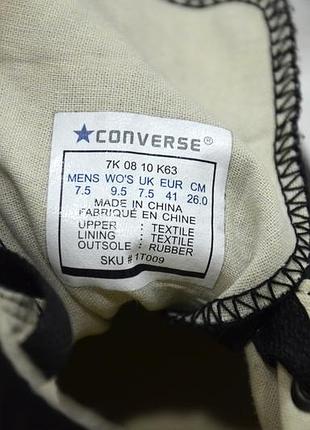 Converse, оригинал кеды 2