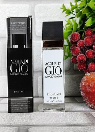 Мужской парфюм acqua di gio profumo аква ди джио порфумо фужерные водные
