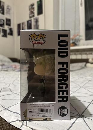 Funko pop loid forger 2