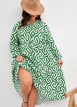 Красивое с воланом по низу платье 👗