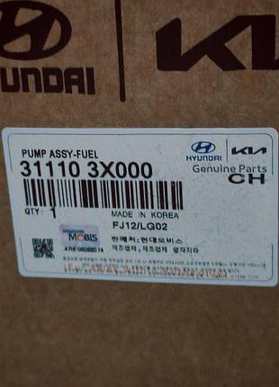 31110 3x000 паливний насос kia hyundai київ