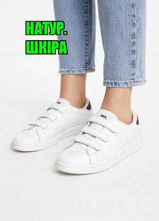 1+1=3 білі жіночі кросівки на липчках натуральна шкіра lonsdale, розмір 37