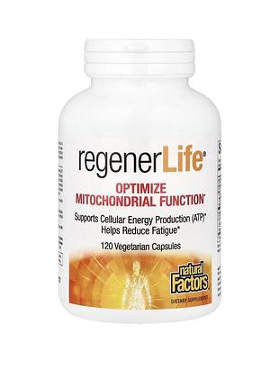 Regenerlife , оптимізація роботи мітохондрій, 120 капсул