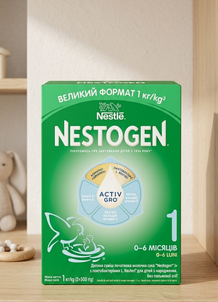 Nestogen nestle дитяча суміш 1 ( 0-6) місяців 
1 кг (2*500)