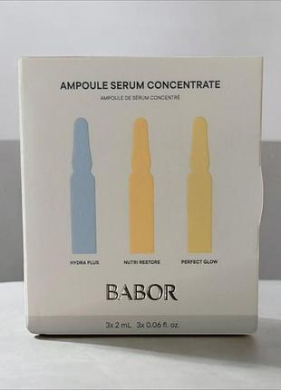 Ампули babor ampoule serum concentrate trio (3 х 2 мл)