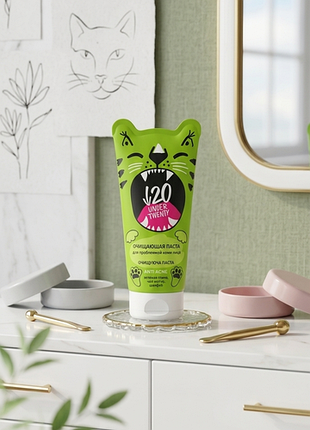 Under twenty cleansing paste 🍀