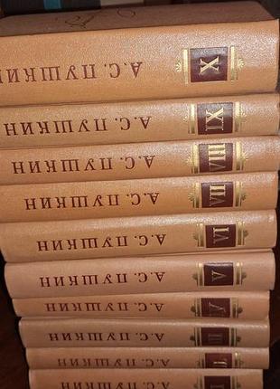 Собрания сочинений а. с. пушкина в 10 томах