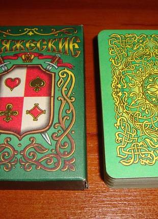 Игральные карты княжеские, 1998 г.