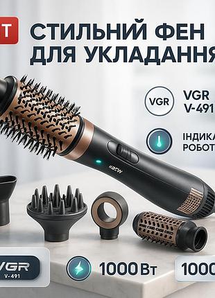 Мощный фен расческа vgr v-491, профессиональный фен с ионизацией и термозащитой, фен-брашинг для волос rq-56