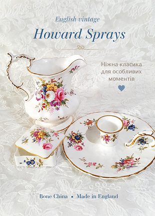 Вінтажна англійська порцеляна hammersley howard sprays 
глечик, кошик для полуниці, підсвічник, скарбничка