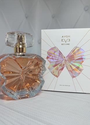Eve become avon парфумована вода 50мл