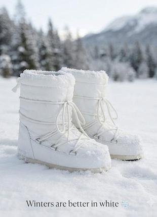 Белые низкие луноходы (мунбутсы)