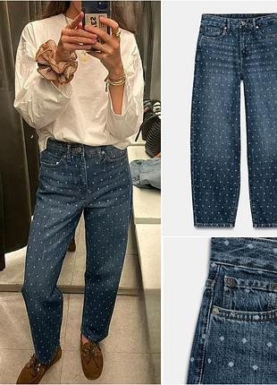 Джинсы в горошек от zara.