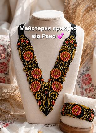 Кутовий гердан