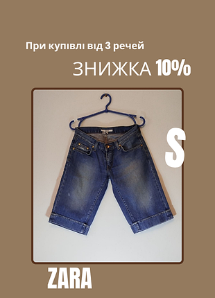 Джинсові шорти жіночі zara