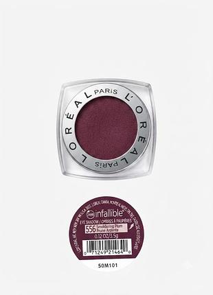 Стойкие тени для век l'oreal paris infallible eyeshadow (оттенок 556 smoldering plum) 💜✨