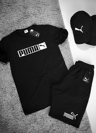 Чоловічий костюм футболка+шорти puma