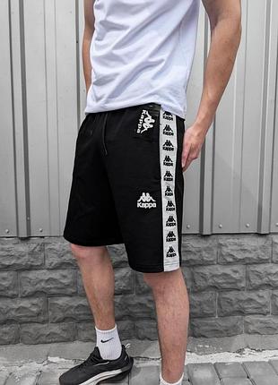 Чоловічі шорти kappa